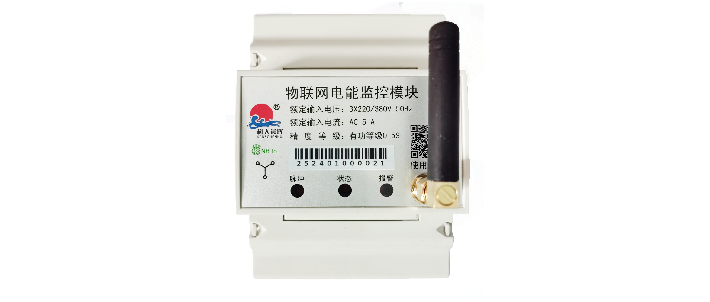小身材撬動大節(jié)能——物聯(lián)網(wǎng)電能監(jiān)控模塊助力工業(yè)能源管理升級